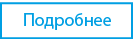 Подробнее о программе